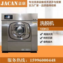 高效清洁，守护生活品质——现代洗涤设备的革新与应用