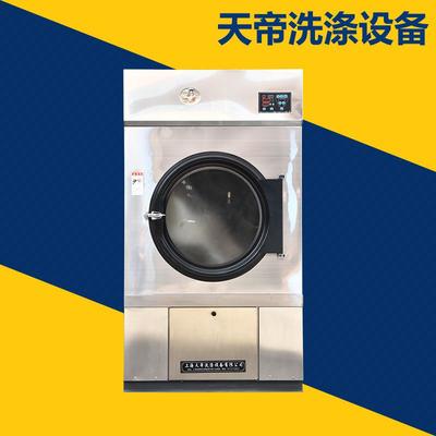 上海天帝HG-15系列全自动烘干机 高效节能的洗衣房解决方案