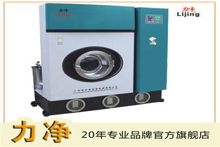 福建江苏洗衣设备多少钱？力净洗涤设备厂助您省成本