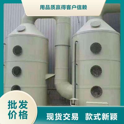 PP风淋塔与PP通风柜 洗涤设备中的细节精粹