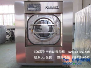 长期供应洗涤设备 酒店洗涤设备 宾馆床单清洗设备 纺机,印染整理机械 纺机网