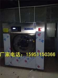 宾馆布草洗涤设备 大型全自动酒店洗衣机价格与选购指南