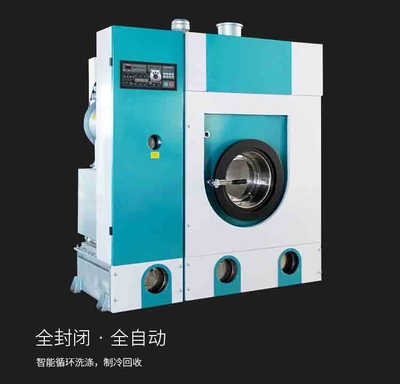 整熨洗涤设备 一站式清洁解决方案与产品信息全解析