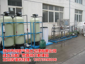 反渗透与洗涤设备 技术解析、选购指南与行业概览